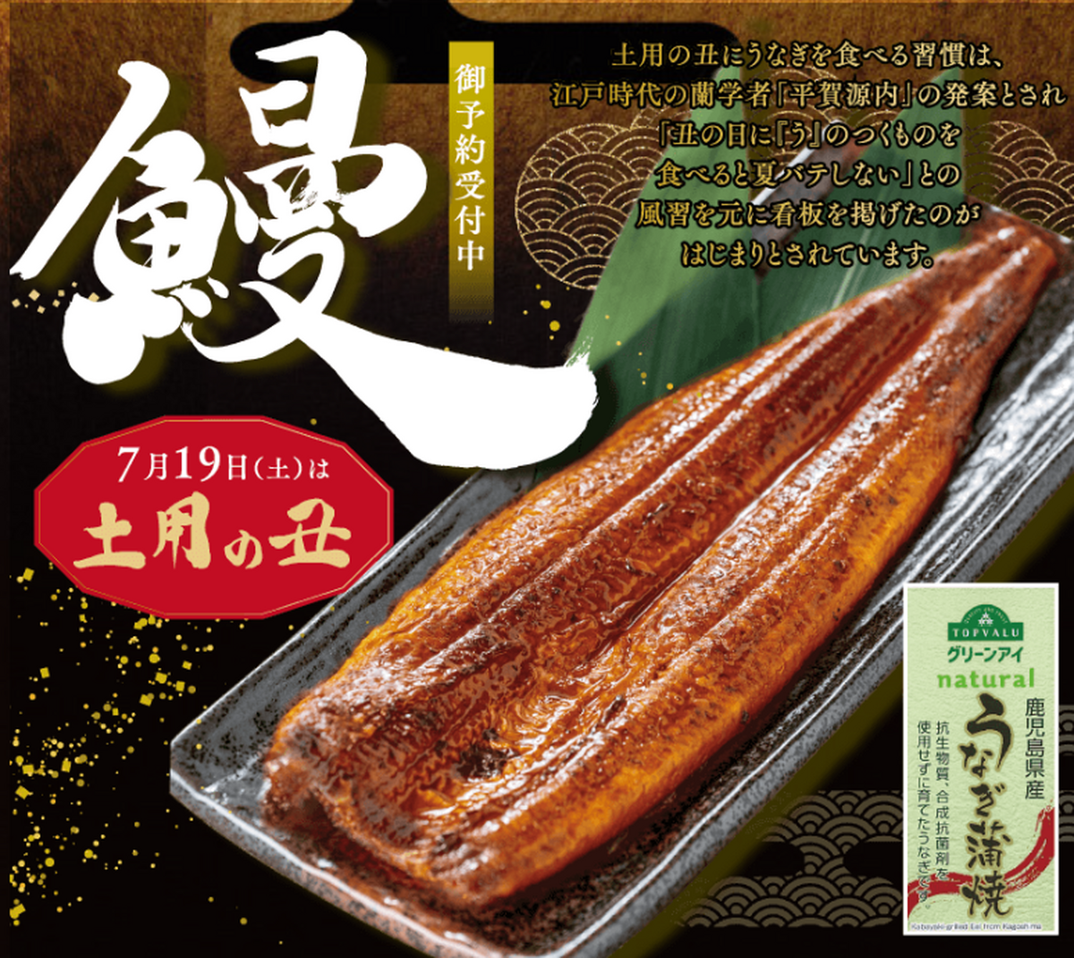 【注目】
